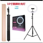 10 Inches Ring Fill Light With Phone Holder